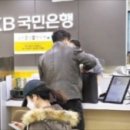 국민은행 광주지점 이미지
