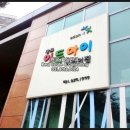 대림사우나휘트니스 이미지