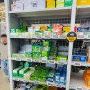 주식회사 참메디플러스 | 평택 메가타운약국 영양제 가격 비교 후기 직접 다녀와봄