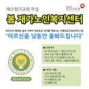 GL노인복지센터 네이버블로그