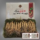 인삼 - 부산진구 중앙대로783번길 23 | 인삼