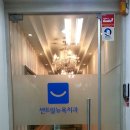 센트럴뉴욕치과의원 네이버블로그