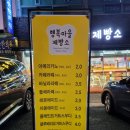 행복마을제빵소 이미지