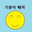 복음반점 | 뭘 먹고 사시는지