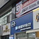 잘:부동산공인중개사사무소 이미지