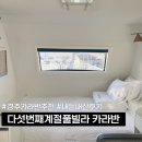 다섯번째계절 | 경주 카라반 추천! 다섯번째계절풀빌라 카라반S1 내돈내산 후기 | 캠핑느낌 바베큐장까지