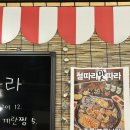 논산포차 이미지