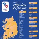 라뮈지크