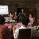 큰마을경로당 이미지