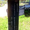화창리 이미지