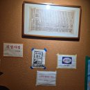 [대구 중구맛집] 삼덕상회 – 1차 후 2차로 찰떡! 단체도 가능한 감성 이모카세 술집 후기 🍶