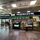 크리스피크림도넛대구공항점