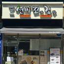 선비꼬마김밥 의성점