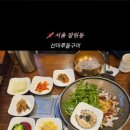 디올리치빌딩 이미지