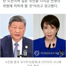 中 "日이 감히 양안상황 무력개입하면 침략행위…자위권 행사" 이미지