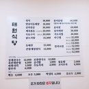 제주태원 이미지
