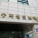 범왕새뜰복합회관 옆 | 🌻6월, bhc 해바라기 봉사단 6기 여섯번째 봉사 일기 | 노인학대예방의 날 봉사 | 노인복지센터 환경미화...