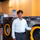 새로운세탁소 이미지