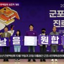 군포시청(시의회) 이미지