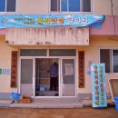 봉강마을회관 이미지