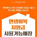 세컨페이스안경 내외중앙점 네이버블로그
