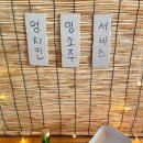 라이포차