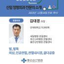 삼선18 이미지