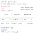대건방재 네이버블로그