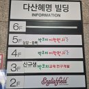 박코치