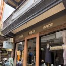 [발리 우붓 여행] 1일차 (래디언틀리 얼라이브 요가, 컴파운드 와룽, 코코마트)