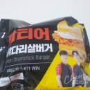 티원유통
