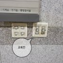 건영철물 - 부산진구 백양순환로 30-1 | 건영철물