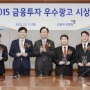 광고와금융