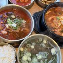 동남구 보건소 2층 화장실 | 파주 심학산 맛집 동남집 - 맑은국물 양지곰탕, 얼큰 양곱탕