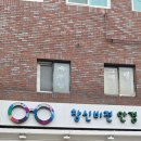 창신비전안경 이미지