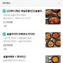 불아더숯불바베큐 이미지