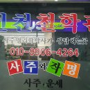 &#34;금이많은사주&#34; 금이많은사주직업,금이많은사주특징,금이 많은여자(남자)사주,사주잘보는곳-사주명리학교수가, 이미지