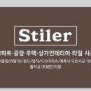 샛별한양1차 이미지