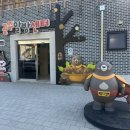 공주목장 | 공주 가볼만한곳 공주알밤센터 ㅣ 밤막걸리와 밤요거트 저렴하게 구매한 후기