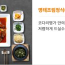 선바위역 1번출구 이미지