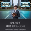 531밀착영어학원