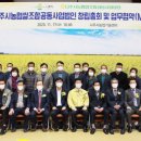 나주시 농업협동조합 공동 사업법인 이미지