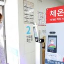 동서울전자 이미지