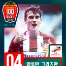베스트플레이어