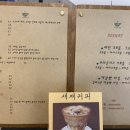 새재커피