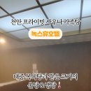 녹스휴 네이버블로그