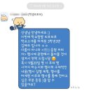 어느 날 학교에 커피차가 왔다 🚚🚛
