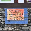 노리잠한옥3호 이미지