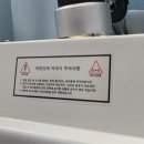 만성시원마취통증의학과의원 이미지