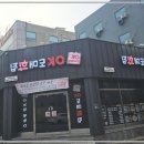 신선횟집 | 김해에서 만난 신선함 가득한 생선회, 오케이도매횟집 후기